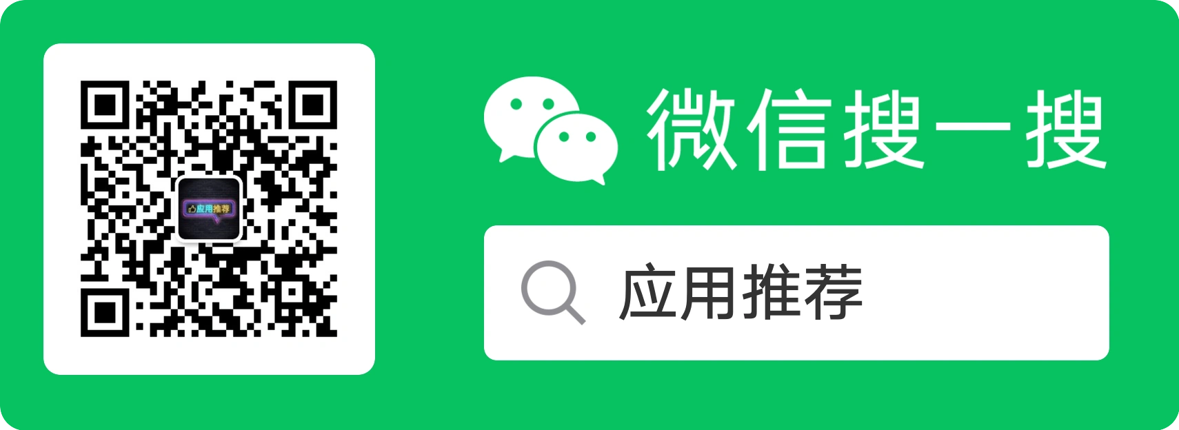 官方公众号二维码